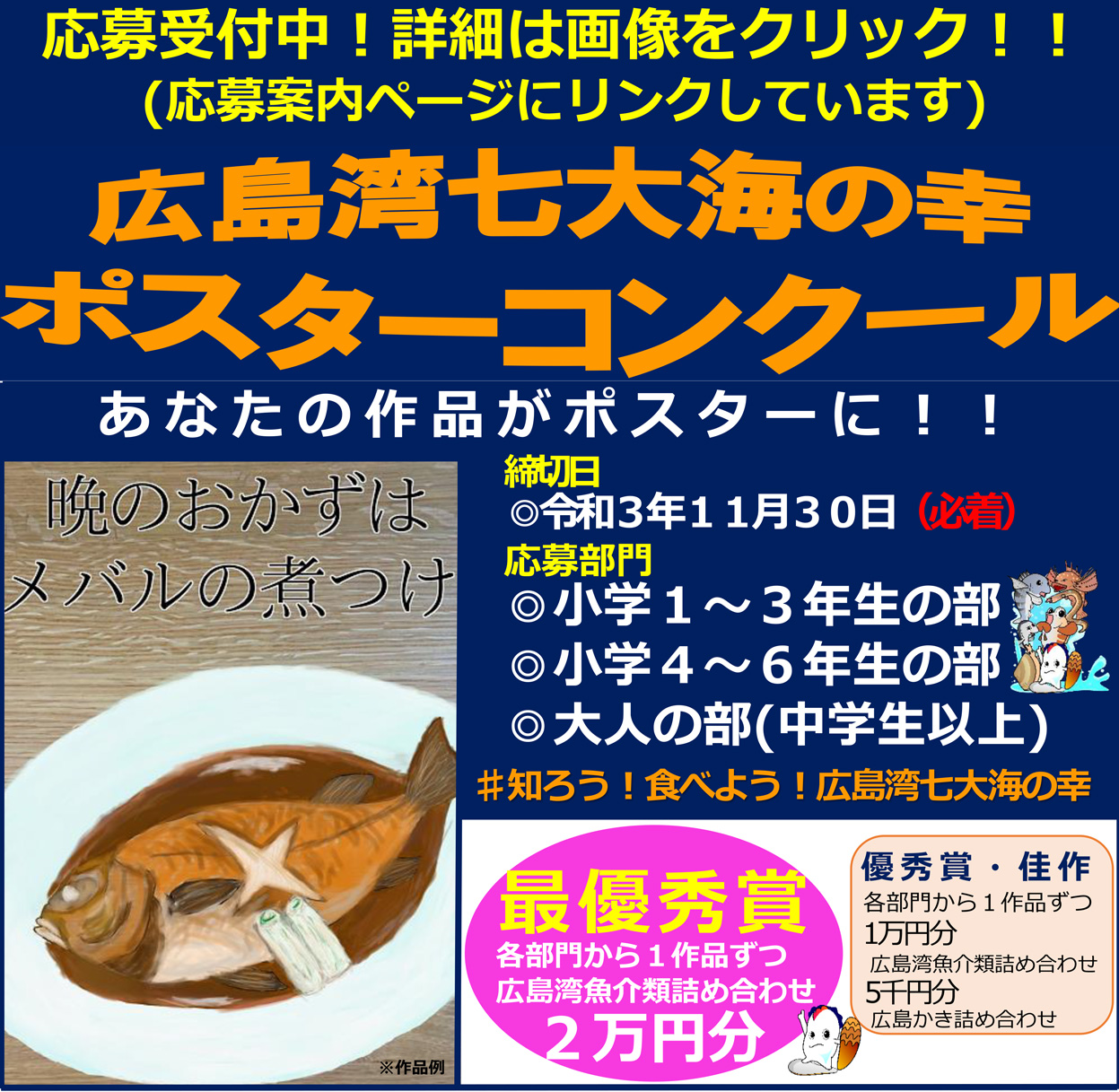 main-visual